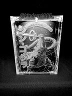 Godzilla Shin Funko Pop Custom Premium Armor